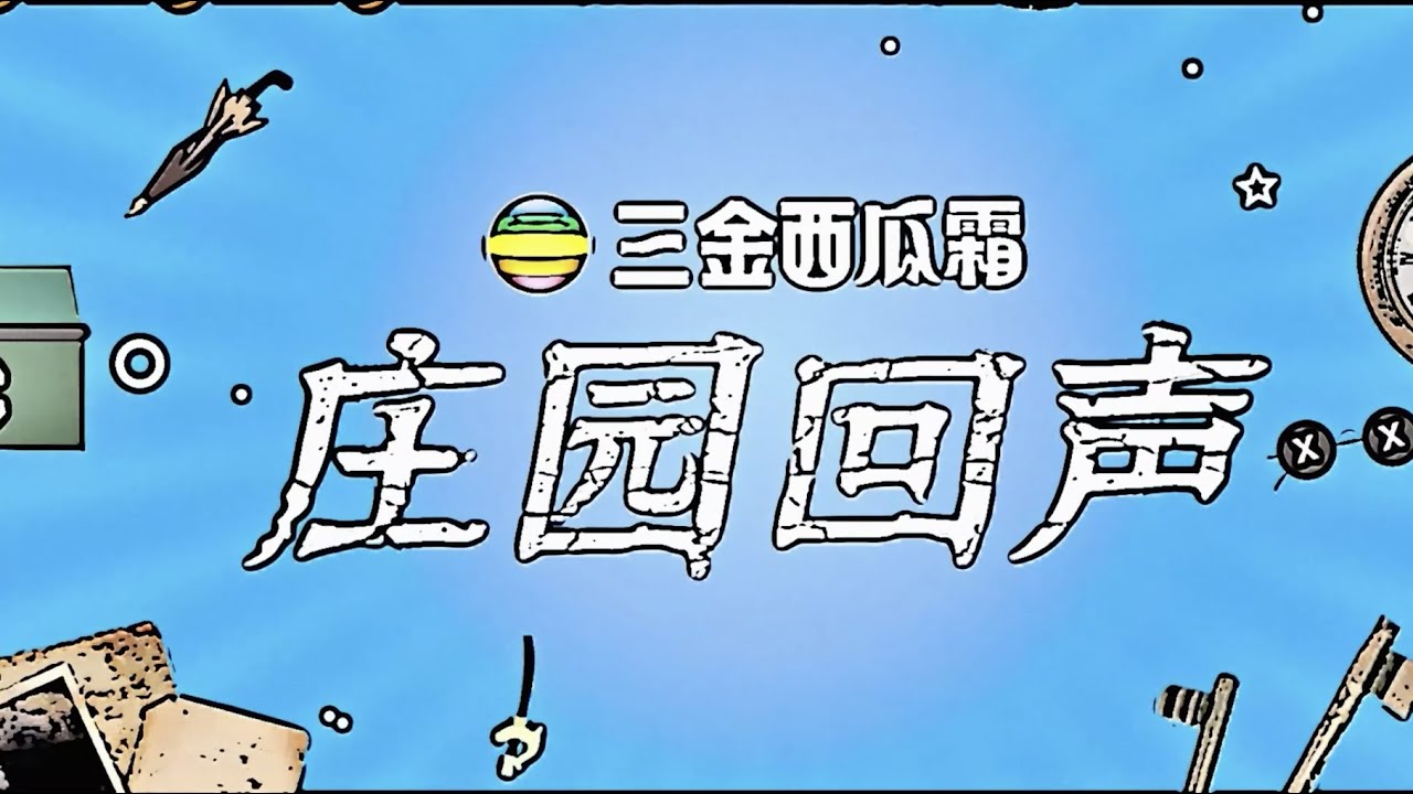 2022IVL【IVL VC】No.67