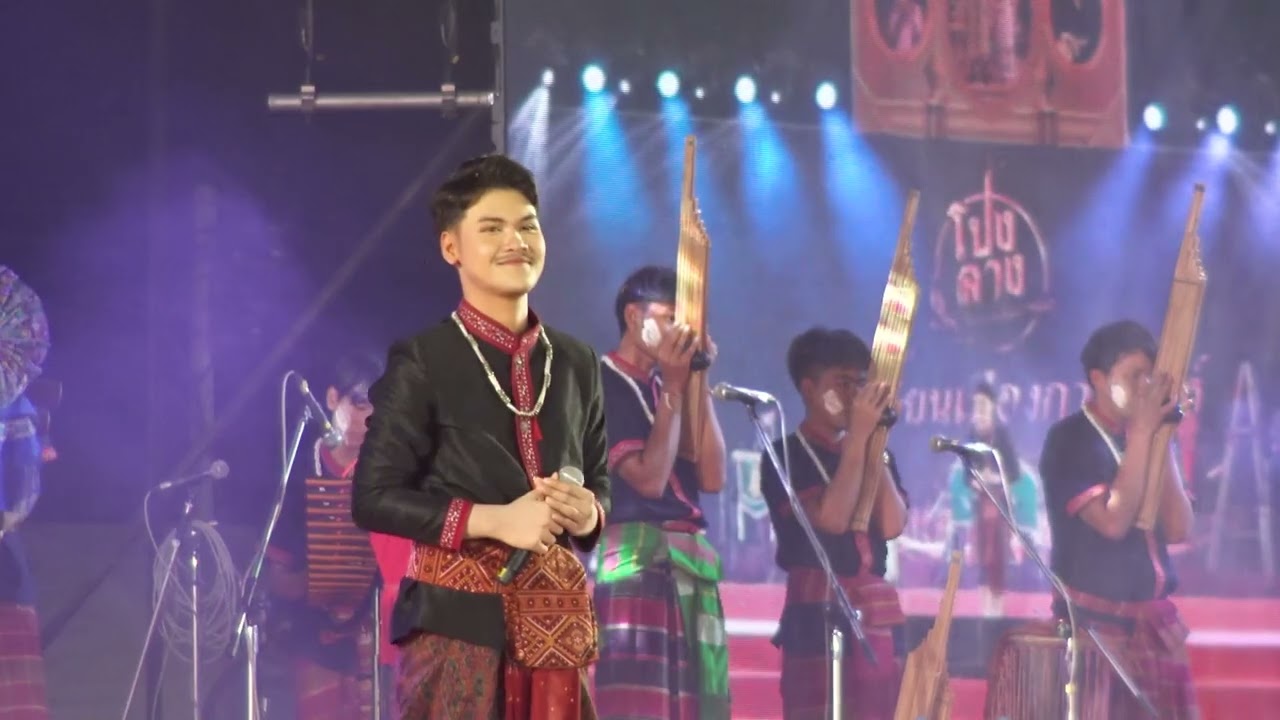 วงโปงลาง โรงเรียนเมืองกาฬสินธุ์  มหกรรมโปงลางแพรวา 2567