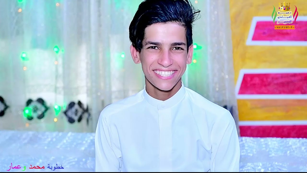 خطوبة💃 محمد وارد🌹 وعمار ريسان💍🎥رحيم العبادي للتصوير لاتنسوا الاشتراك والاعجاب بالقناة هـ07812192020