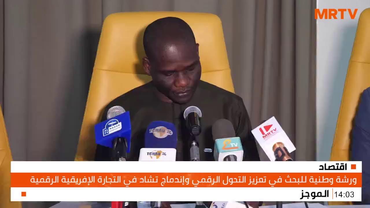 الموجز الاخباري ليوم الخميس 12 مارس 2026 من تقديم عبير عثمان داود