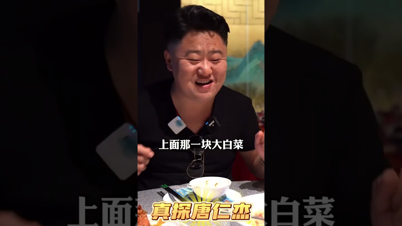 两大网红探店 上海的招牌餐馆之一 绿波廊餐厅