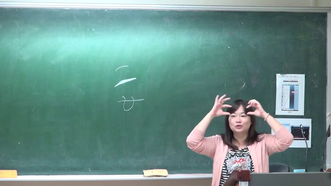 古典小說選讀-紅樓夢第四單元：林黛玉母喪進賈府(3)