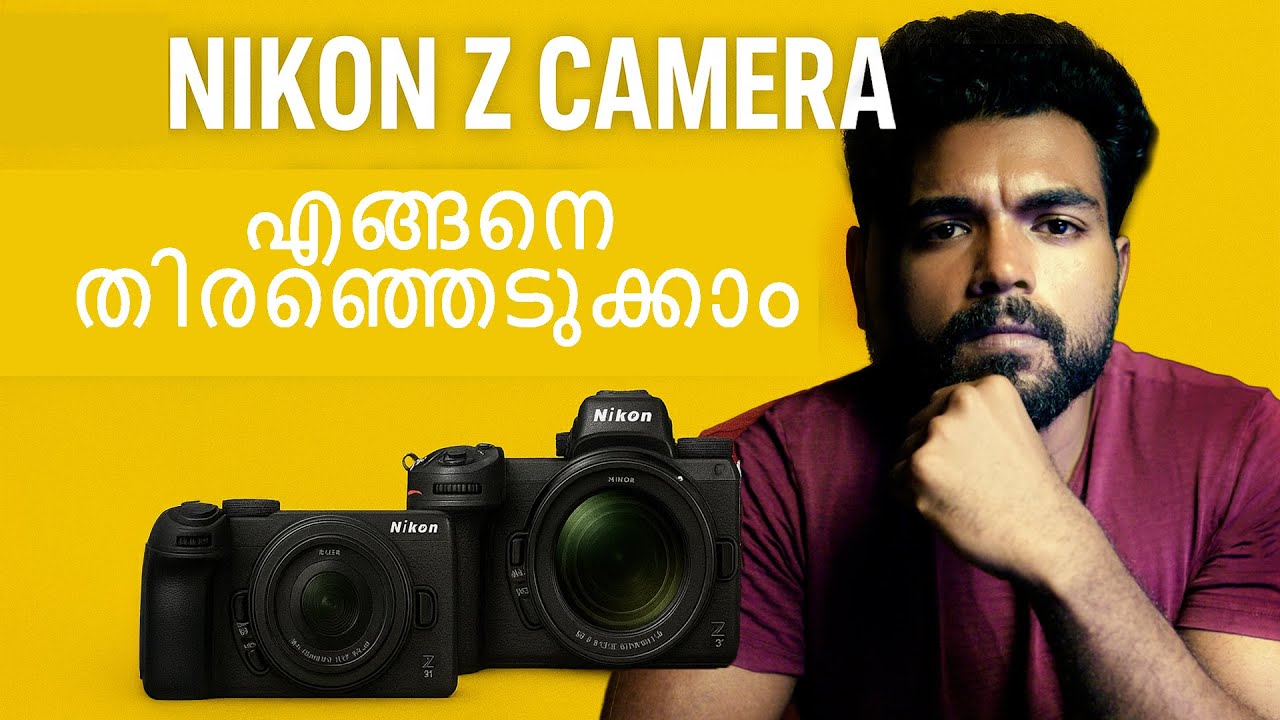 How to choose a #nikon camera..🤔🤔#malayalam #sony #canon #photography #dji #camera