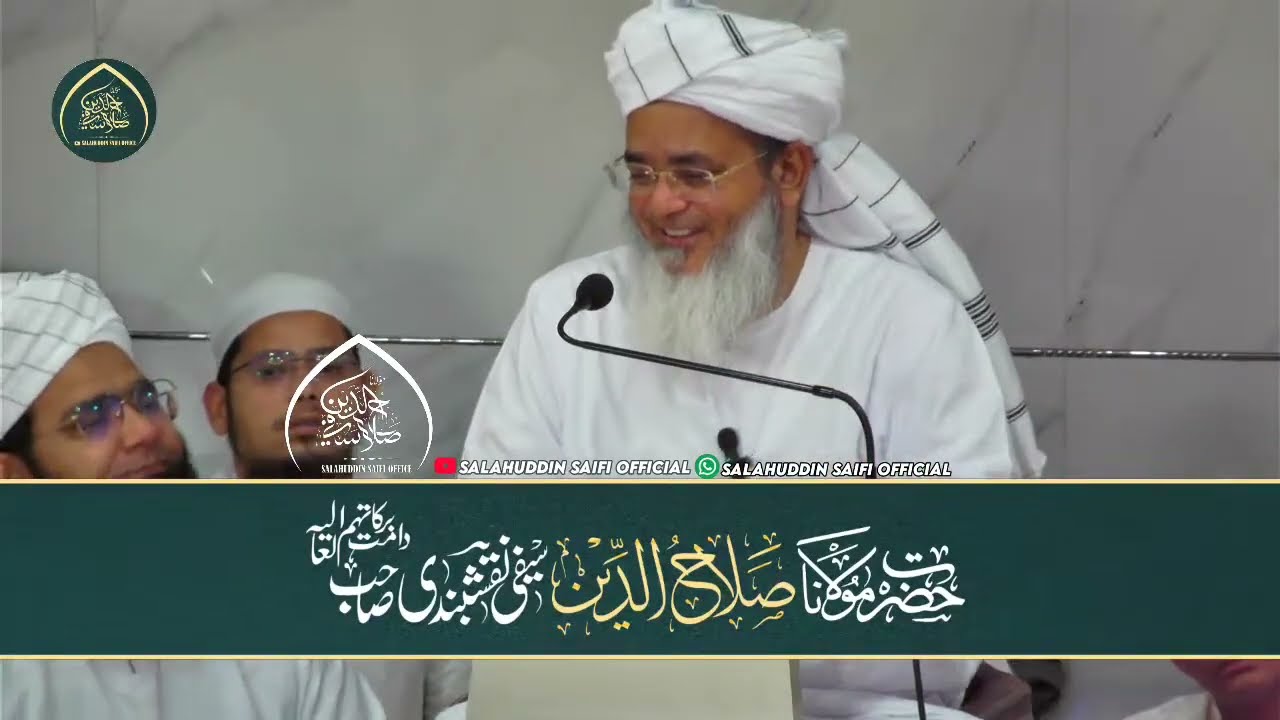 Salahuddin Saifi Official 's broadcast