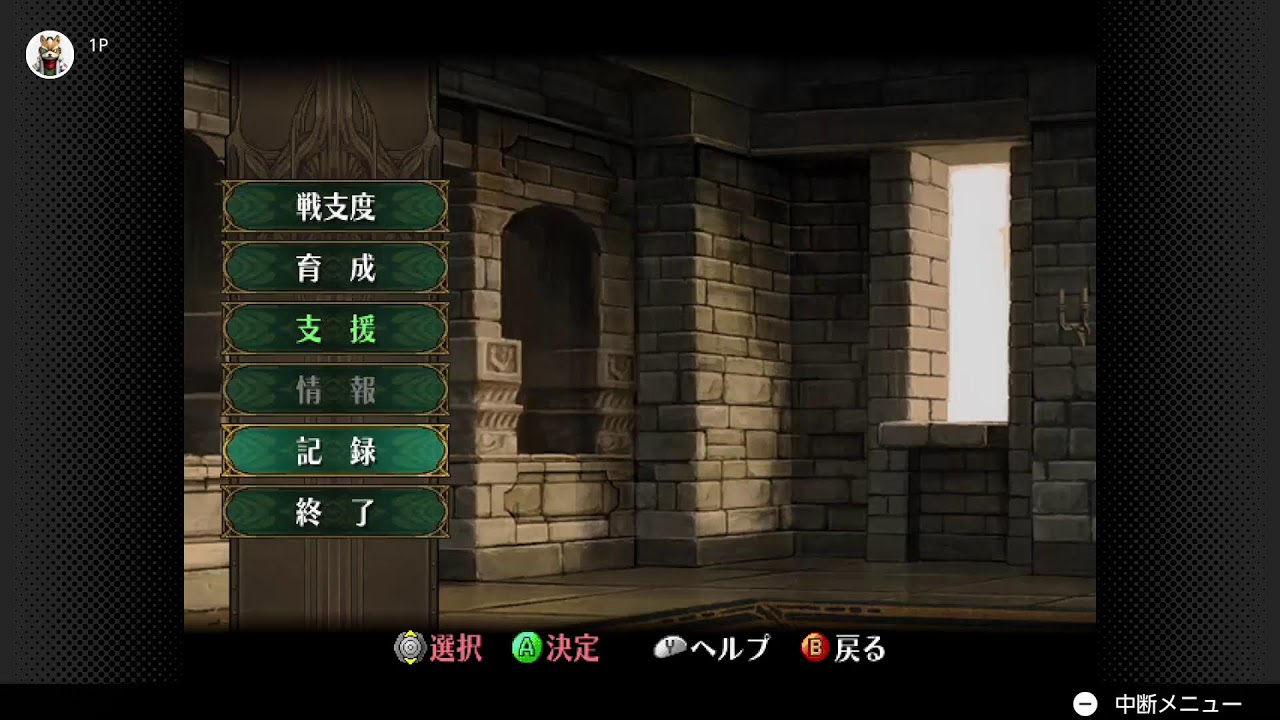 (ゆっくり)ノーリセハードのファイアーエムブレム蒼炎の軌跡　12章～