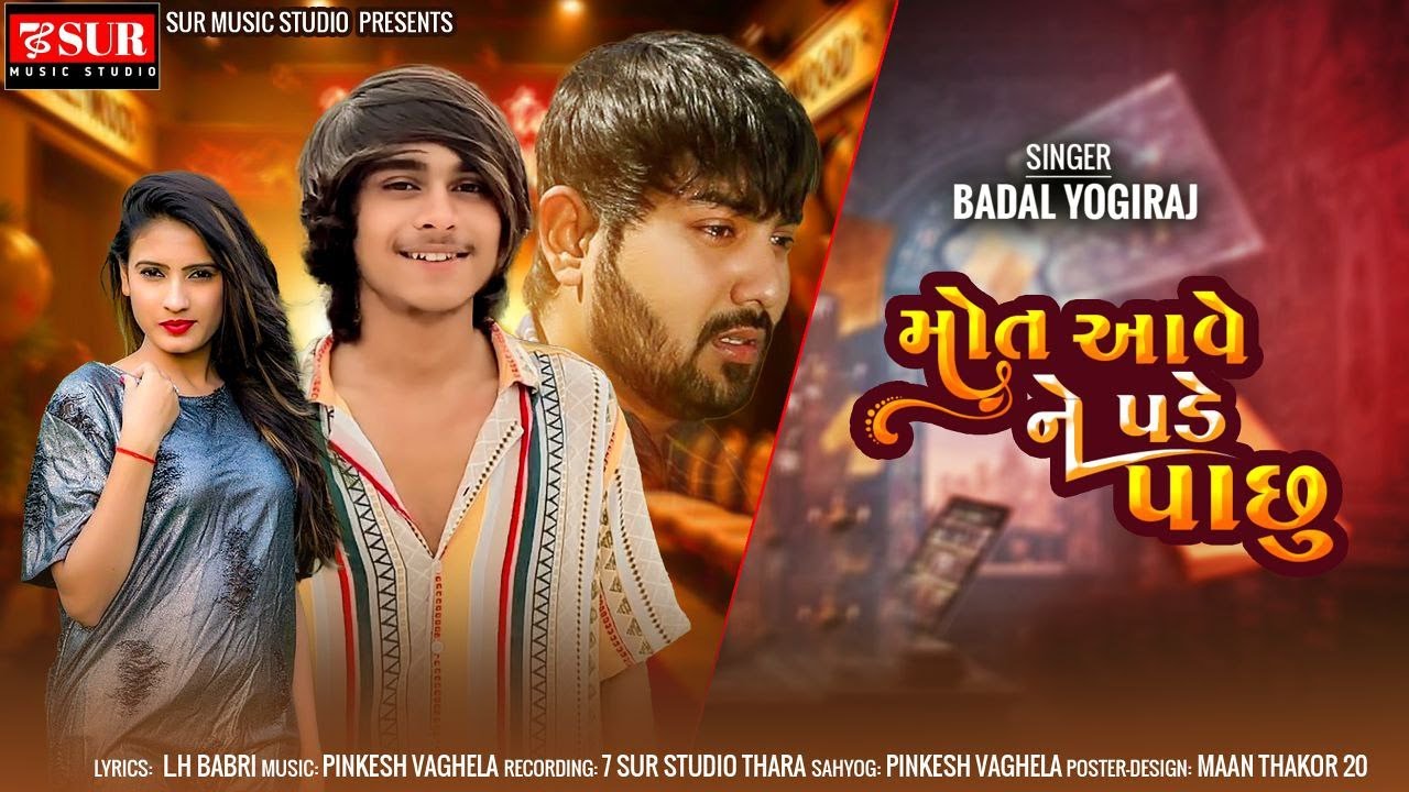 Mot Aave Ne Pade Pachhu || Badal Yogiraj || 7 Sur Studio Thara || Pinkesh Vaghela || SAD MASHUP 2025
