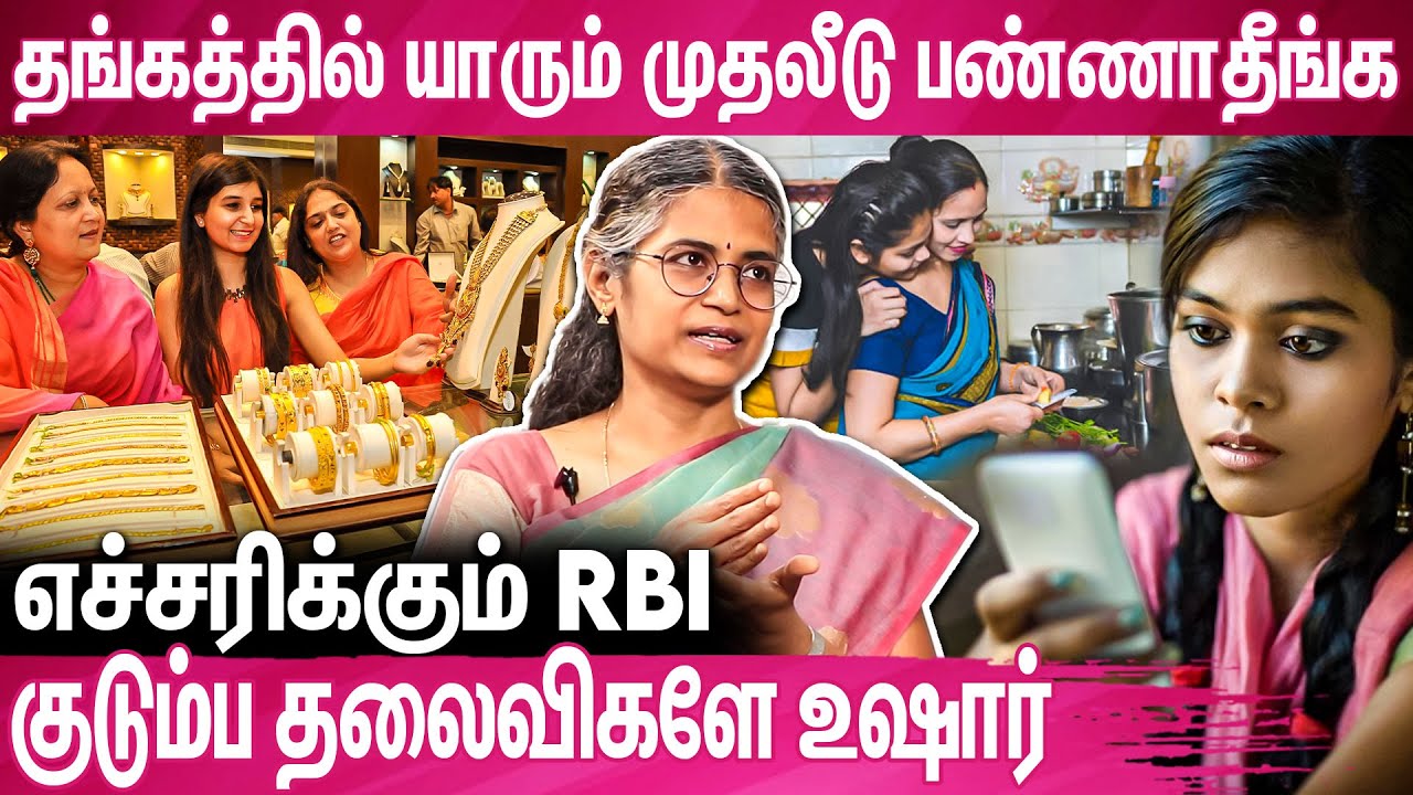 கடனிலிருந்து தப்பிக்க Youngsters செய்யவேண்டிய 3 விஷயம் : Lalitha Jayabalan, Financial Adviser