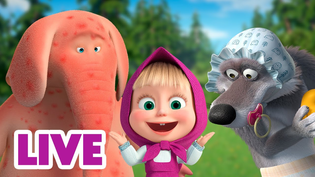 🔴 LIVE! Masha e Orso 👱‍♀️🐻 Un giorno con Masha 💁🏼‍♀️🎢😝 Cartoni animati per bambini