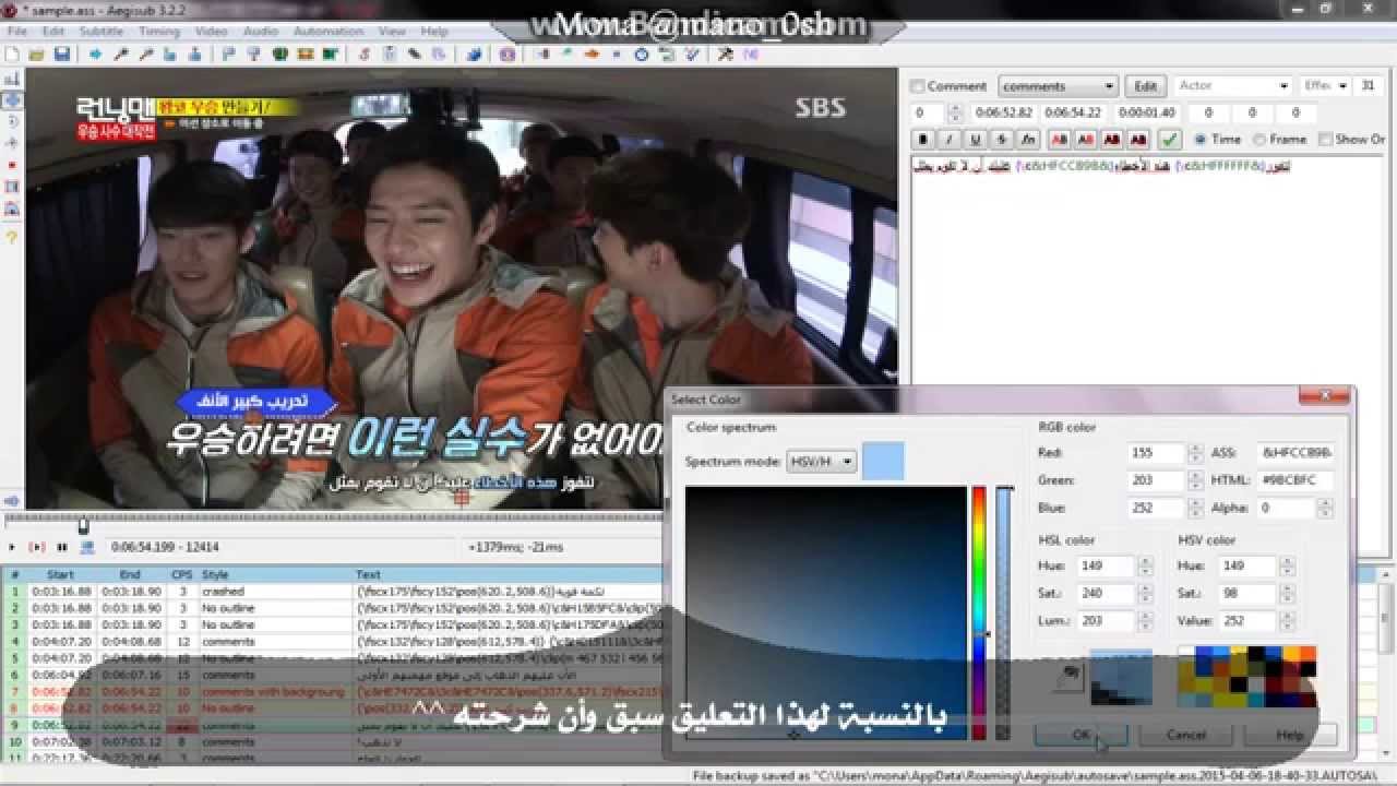 Using Aegisub \clip to make horizontal multiple colored font + hiding captions