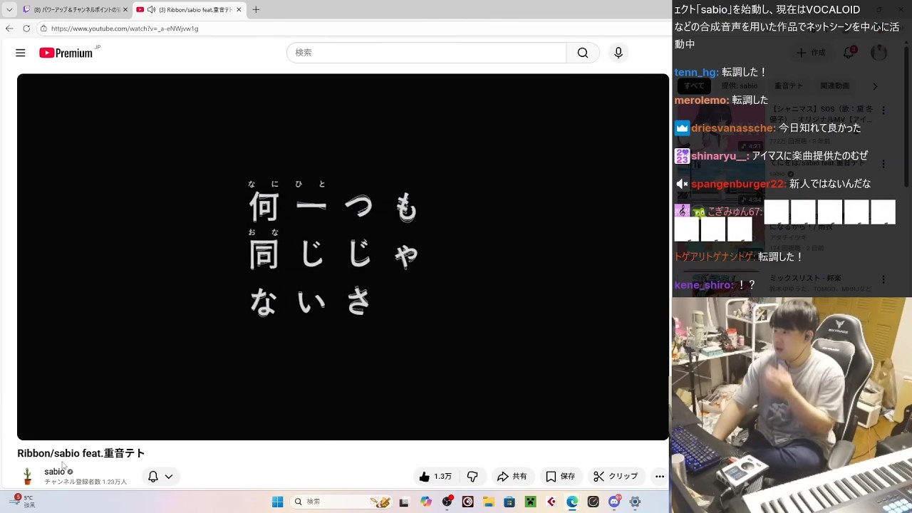 sabio(ボカロP)の音作りに驚くゆゆうた【2025/12/28】