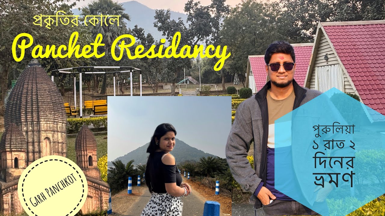 Best Resort in Purulia | Weekend Destination at Panchet Residancy | Sightseeing Tour