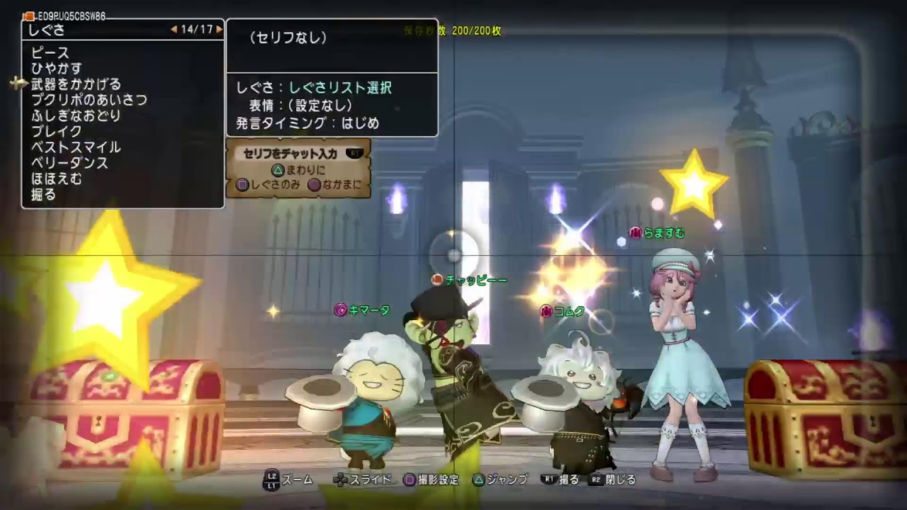 ＃ドラクエ１０　バラシュナ活動５日目？　いつ終わんのこれ？w　２５日までには・・・