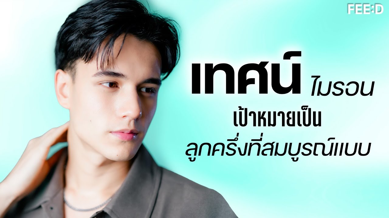 คุยกับ 