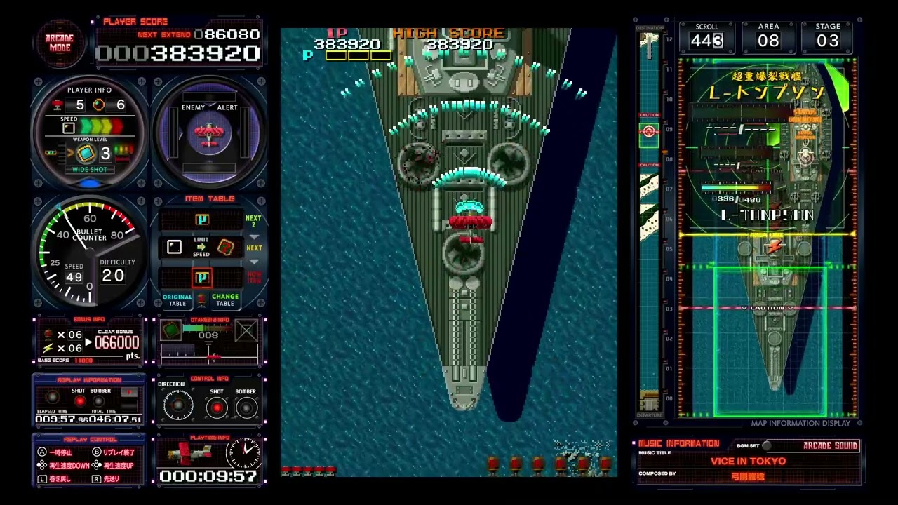 Same! Same! Same! (Toaplan Arcade Garage) - 1P, 1-ALL