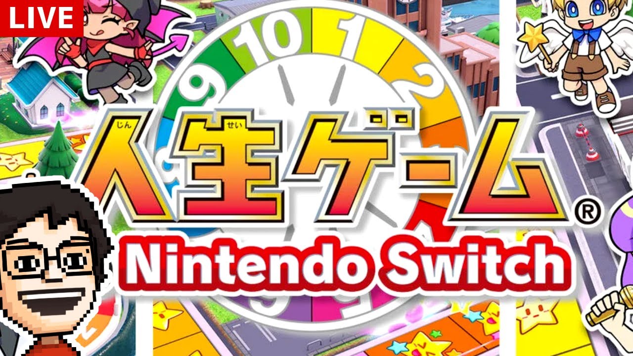 【人生ゲーム】一人プレイで人生ゲームを楽しむぞ！！｜人生ゲーム for Nintendo Switch