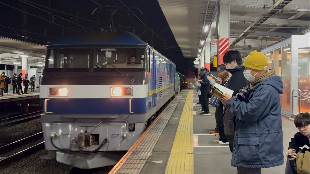 【4K高画質】JR貨物EF210形300番台352号機〔吹〕＋（新塗装）緑色タキ1000形17両が西国分寺3番線を通過するシーン（3092レ・吹A207・石油返空）2026.2.26