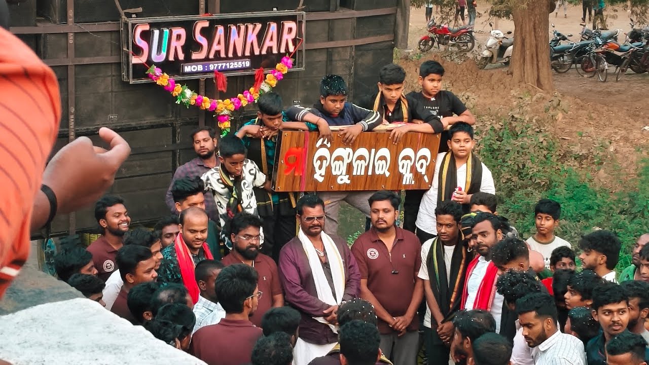 Asuchi ama sahi medha ... SUR SANKAR MUSICAL 🫡 ମା ହିଙ୍ଗୁଳାଇ କ୍ଳବ୍ kendrapada👑