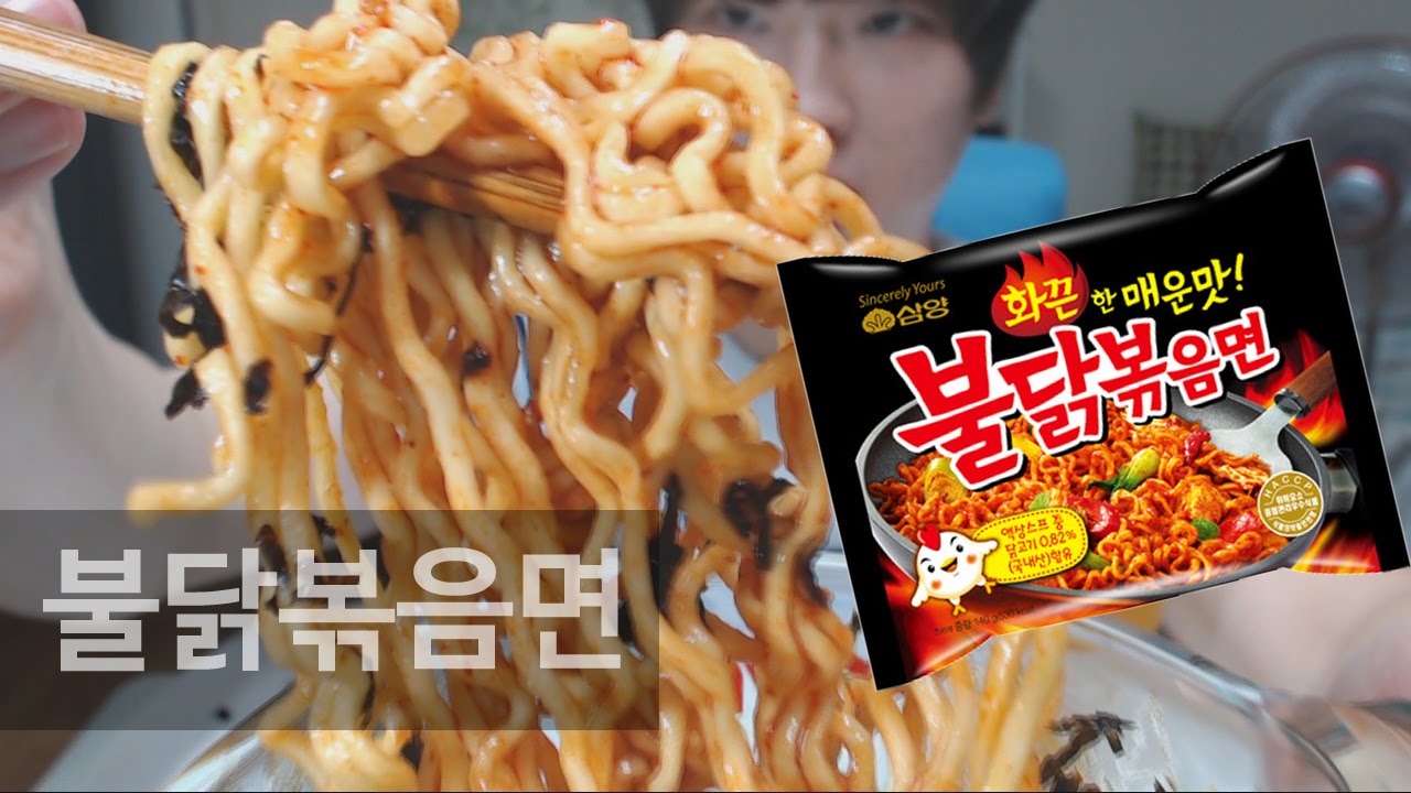 매운거 못먹는 남자의 불닭볶음면 도전 [ENG SUB]