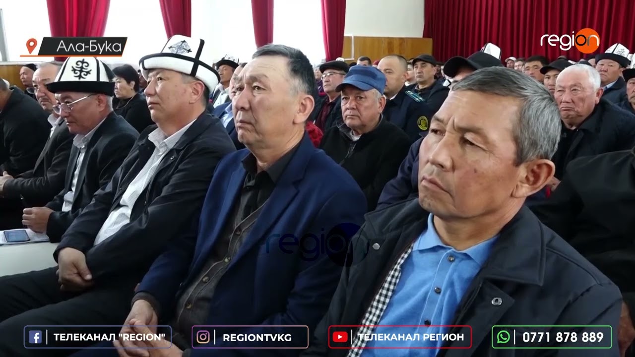 АЛА-БУКА: ӨЗБЕКСТАНДЫН ЧЕК АРАЧЫЛАРЫ РАЙОНДУН БИР ТУРГУНУН АЛЫП КИРИП КЕТКЕН...