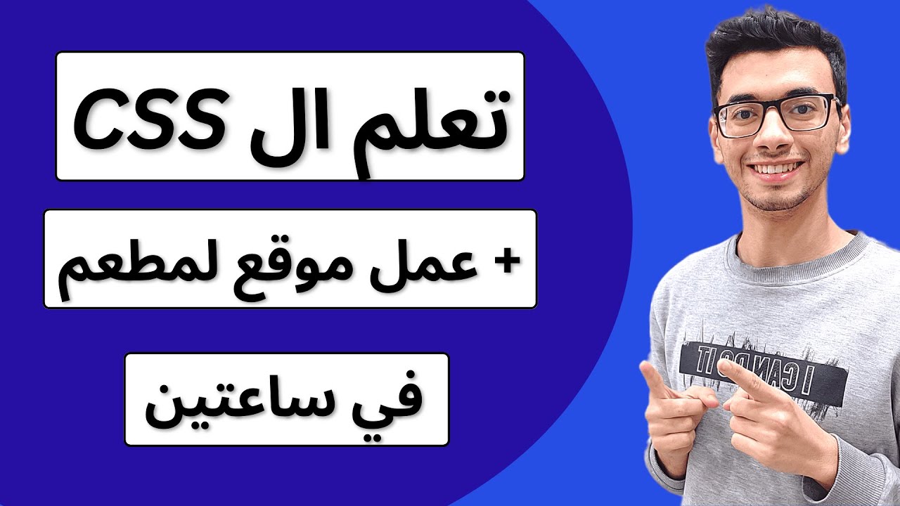 Learn CSS Course 2023 in 2 hours with RESTAURANT website Using HTML & CSS