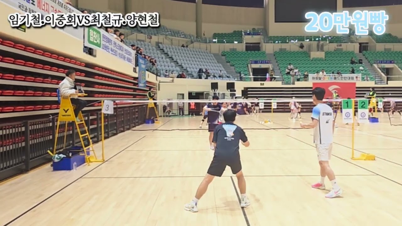 20만원빵 협회장님들 과연 승자는?