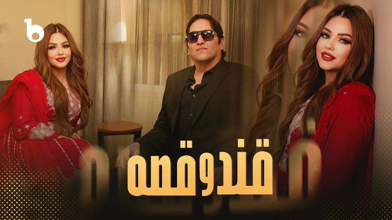 قادر اشپاری در این اواخر چرا از صحنه دور بود؟ | Qand O Qesa EP07 with Legendary Qader Eshpari