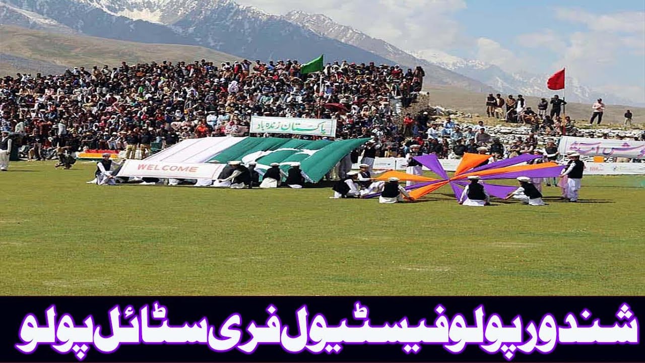 Shandur polo festival  Free Style Polo | 9 July ‎2019 | Ep-2