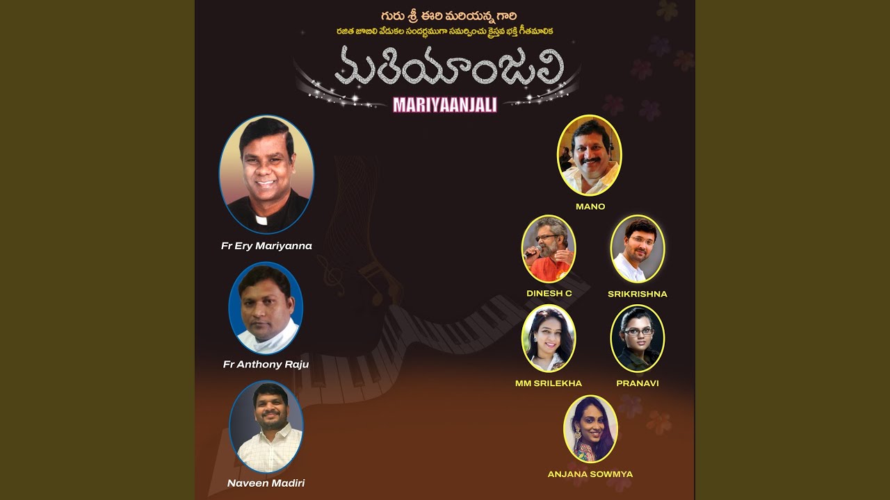 Sweekarinchu Deva Balipooja