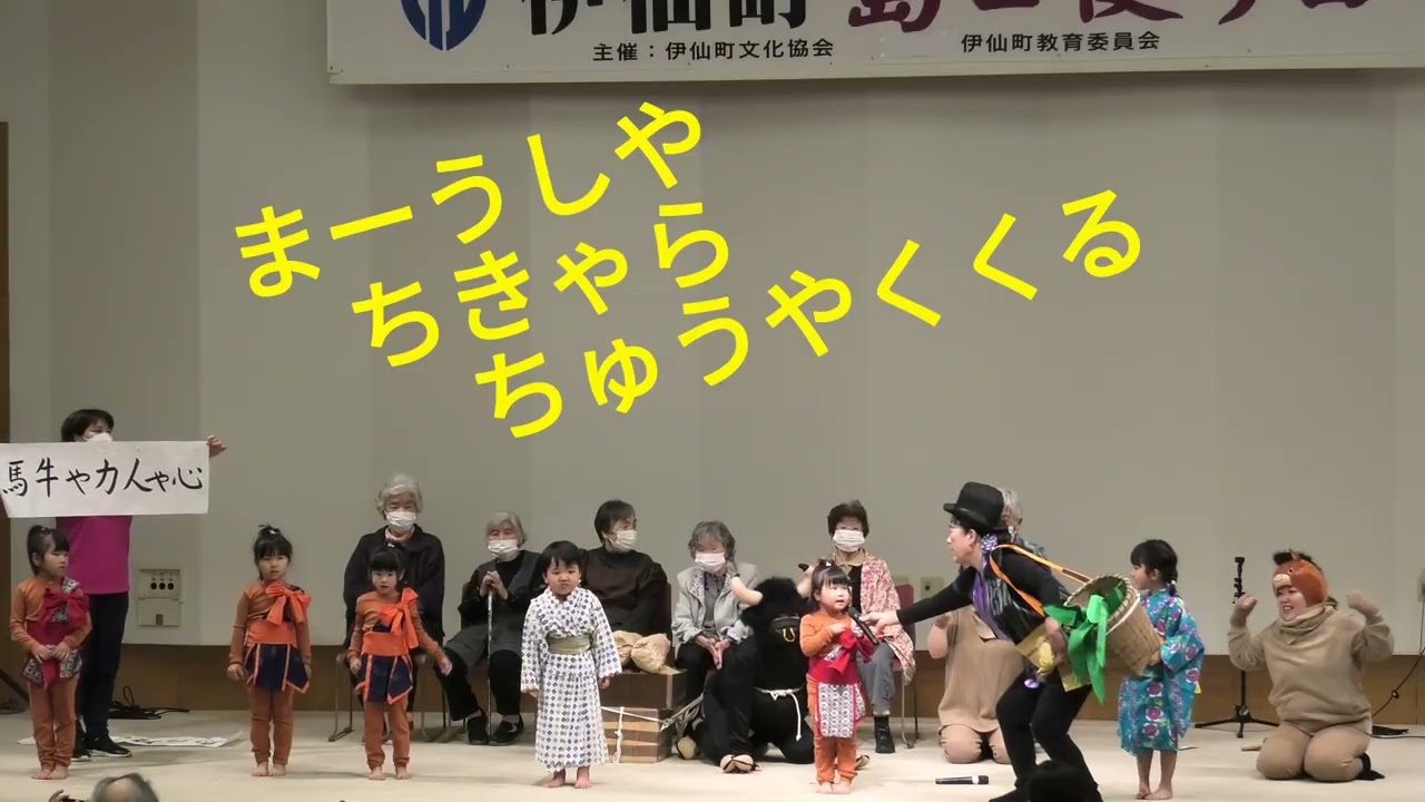 徳之島伊仙町『2026島口使う日🪕』