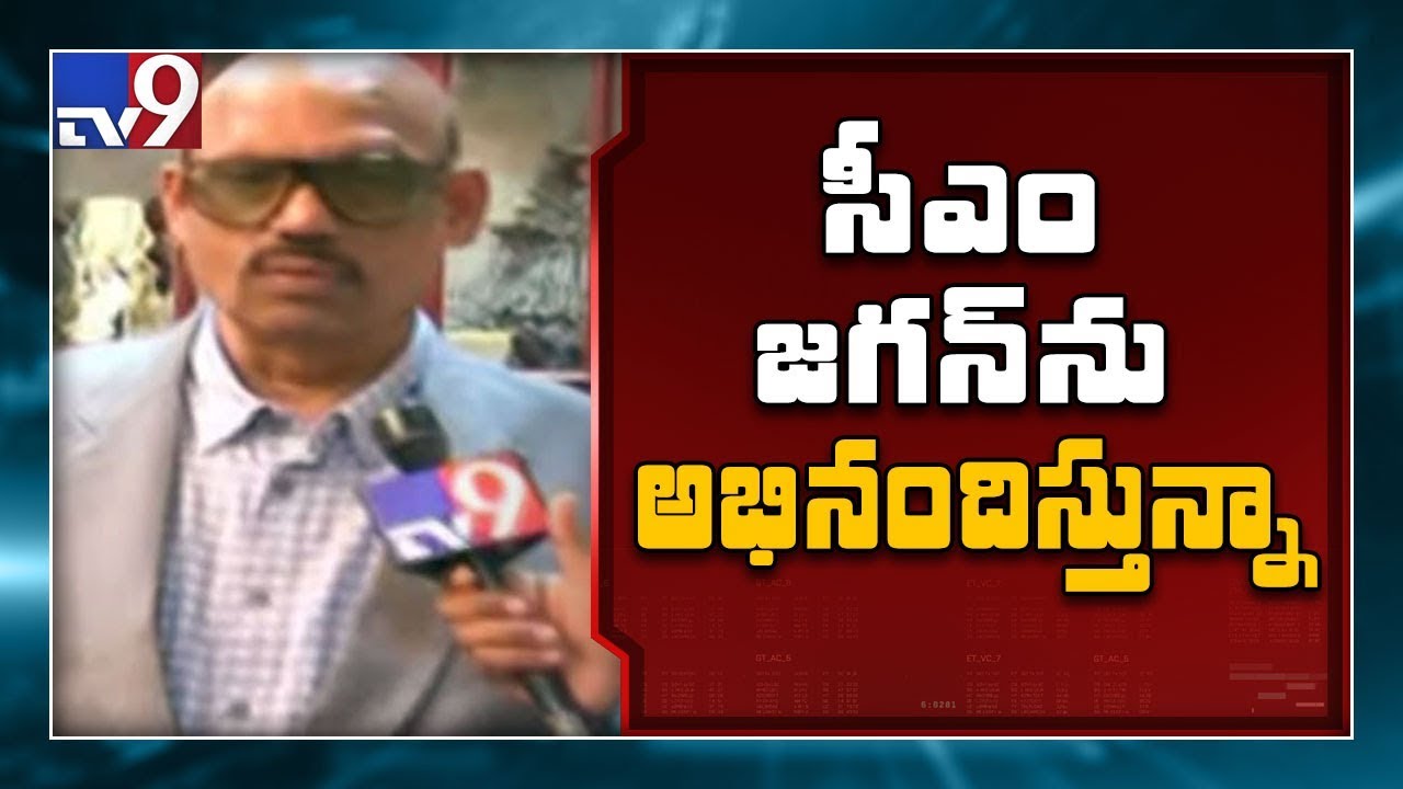 MP TG Venkatesh supports CM Jagan decision over 3 Capitals - TV9