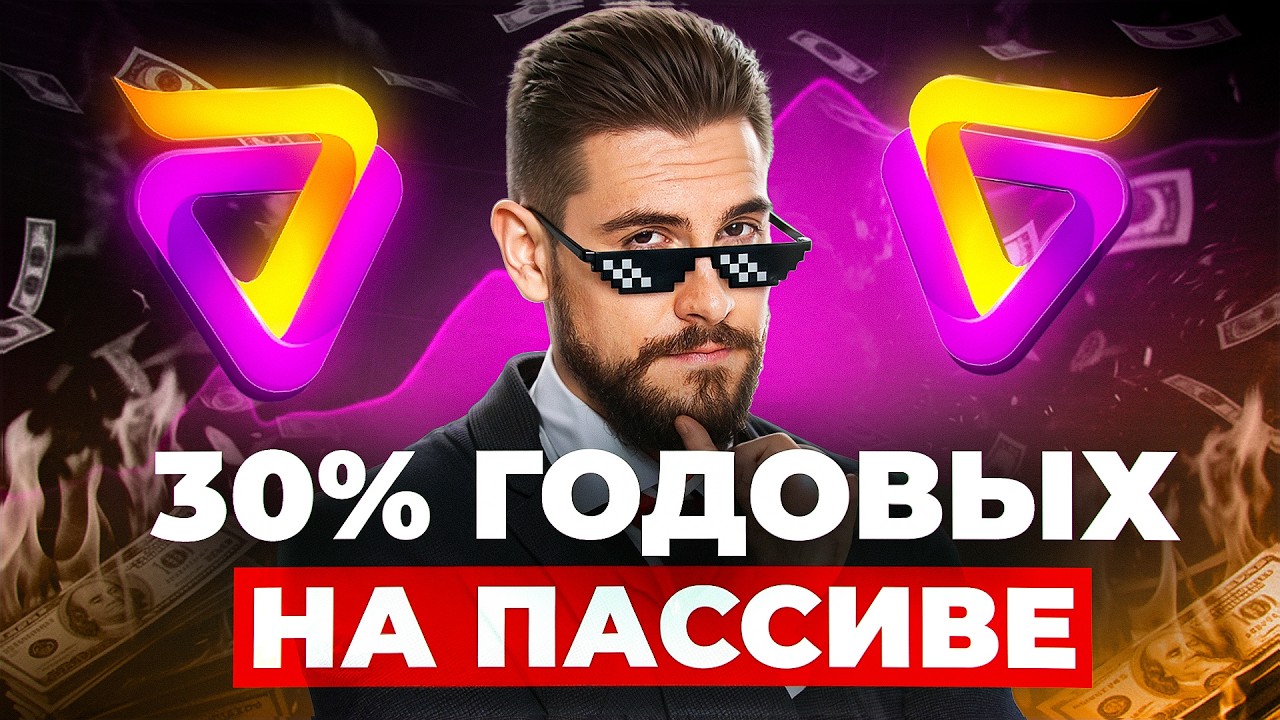 ЭТОТ БОТ зарабатывает для тебя, пока ты СПИШЬ!
