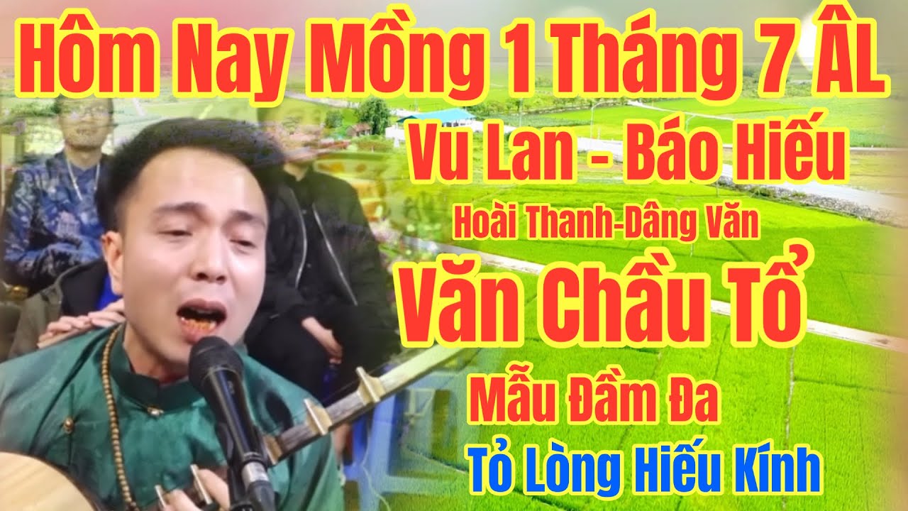 Mồng 1 Tháng Vu Lan Báo Hiếu / Hoài Thanh - Hát Văn, Văn Chầu Tổ, Mẫu Đầm Đa, 23 - 8, 2025