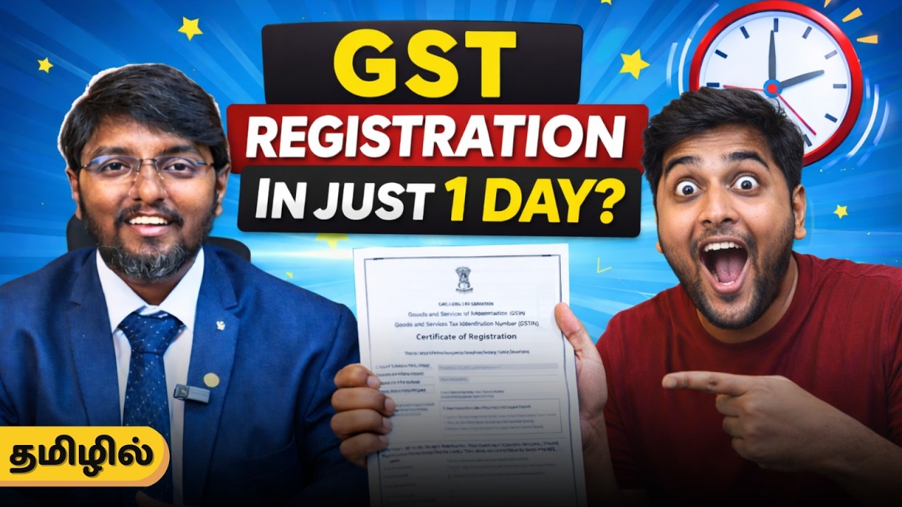 GST Registration In 1 Day | GST Fast Track Registration In Chennai #gstregistration