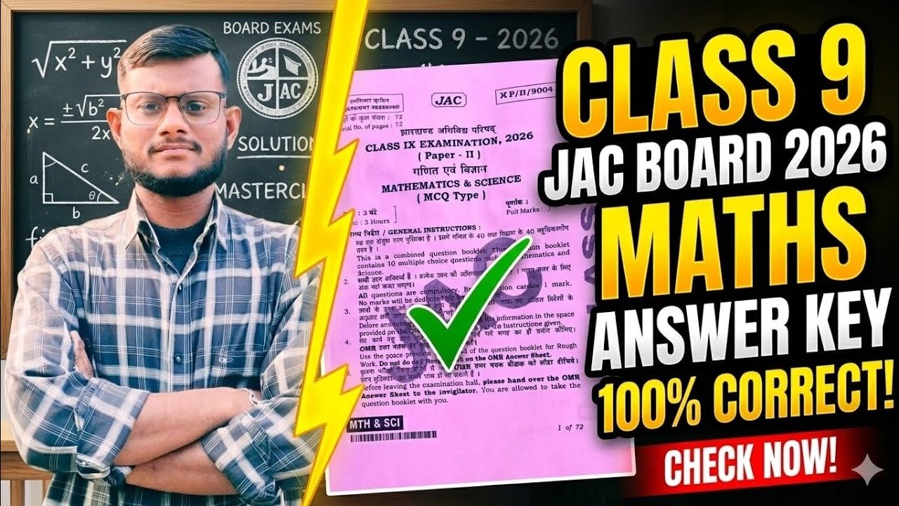 Jac Board Class 9 Maths Answer Key 2026 | Class 9 Math Answer Key | Answer Key Math