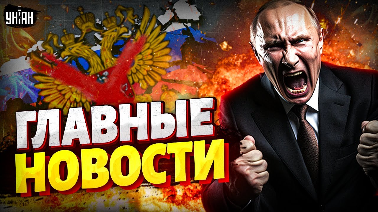 В Кремле РВАНУЛО! Грязные связи Путина слили в сеть. Грядет НАРОДНЫЙ БУНТ и капитуляция/Новости 24/7