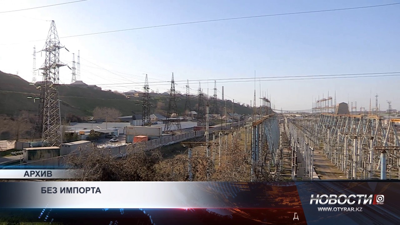 Новые мощности помогут Казахстану полностью обеспечить энергией
