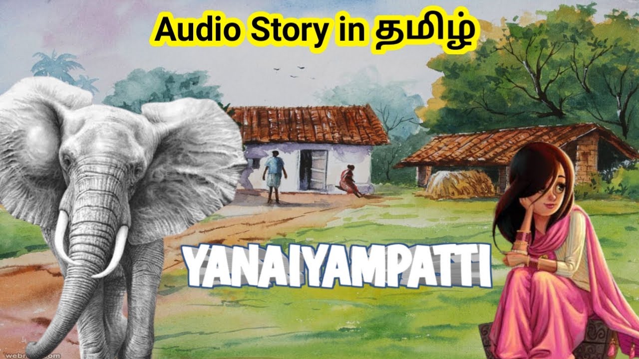 Yanaiyampatti-Tamil Audio Story|HDR