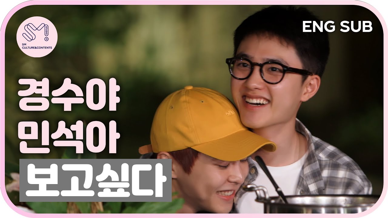 [ 재밌SM당 ] 됴와 엉아의 환상케미 | EXO의 사다리 타고 세계여행 2
