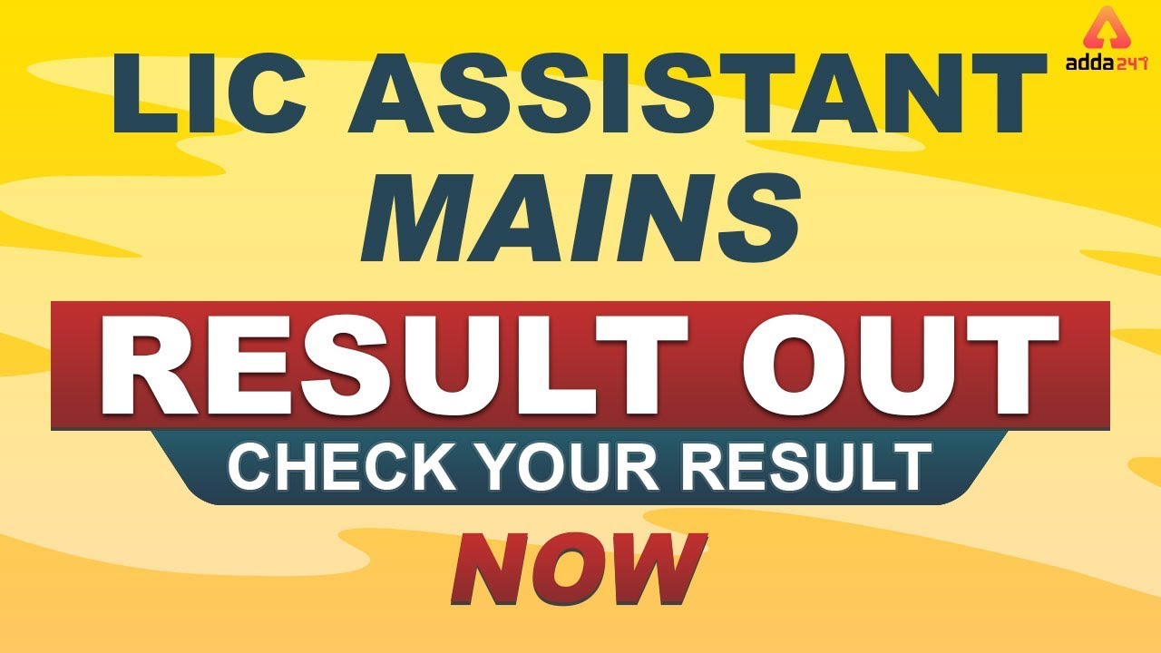 LIC Assistant Mains Result 2019 Out!