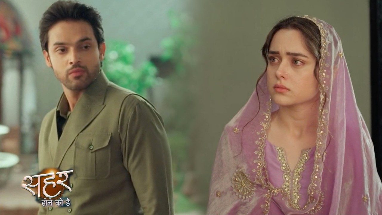 Seher Hone Ko Hai Update: Mahid Seher Ke Bich Hua Romance, Seher Ne Kausar Ke Sath Jane Se Kiya Inka