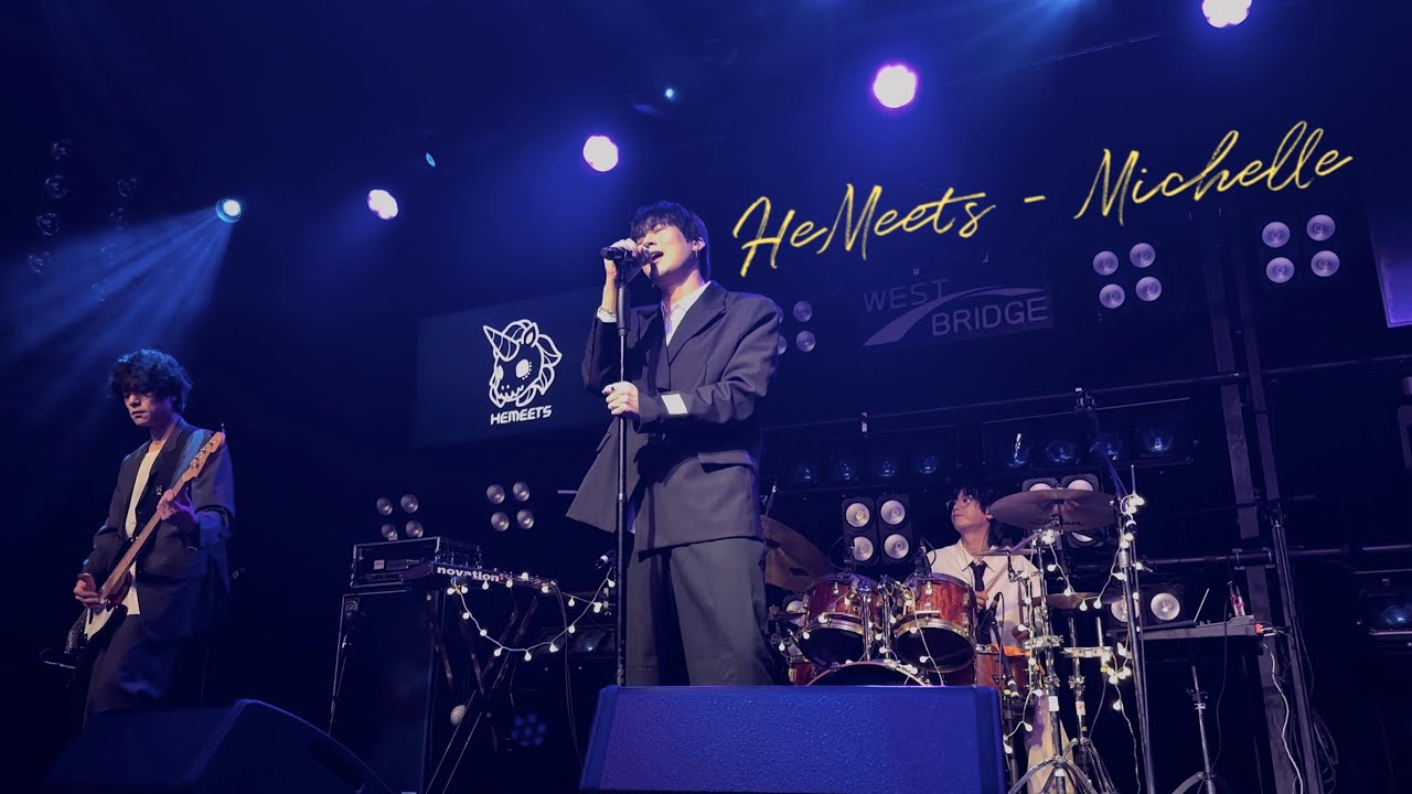 [미셸] #히미츠 #HeMeets | 2025 히미츠 연말 콘서트_끝나지 않는 세트리스트 | 20251228 @웨스트브릿지