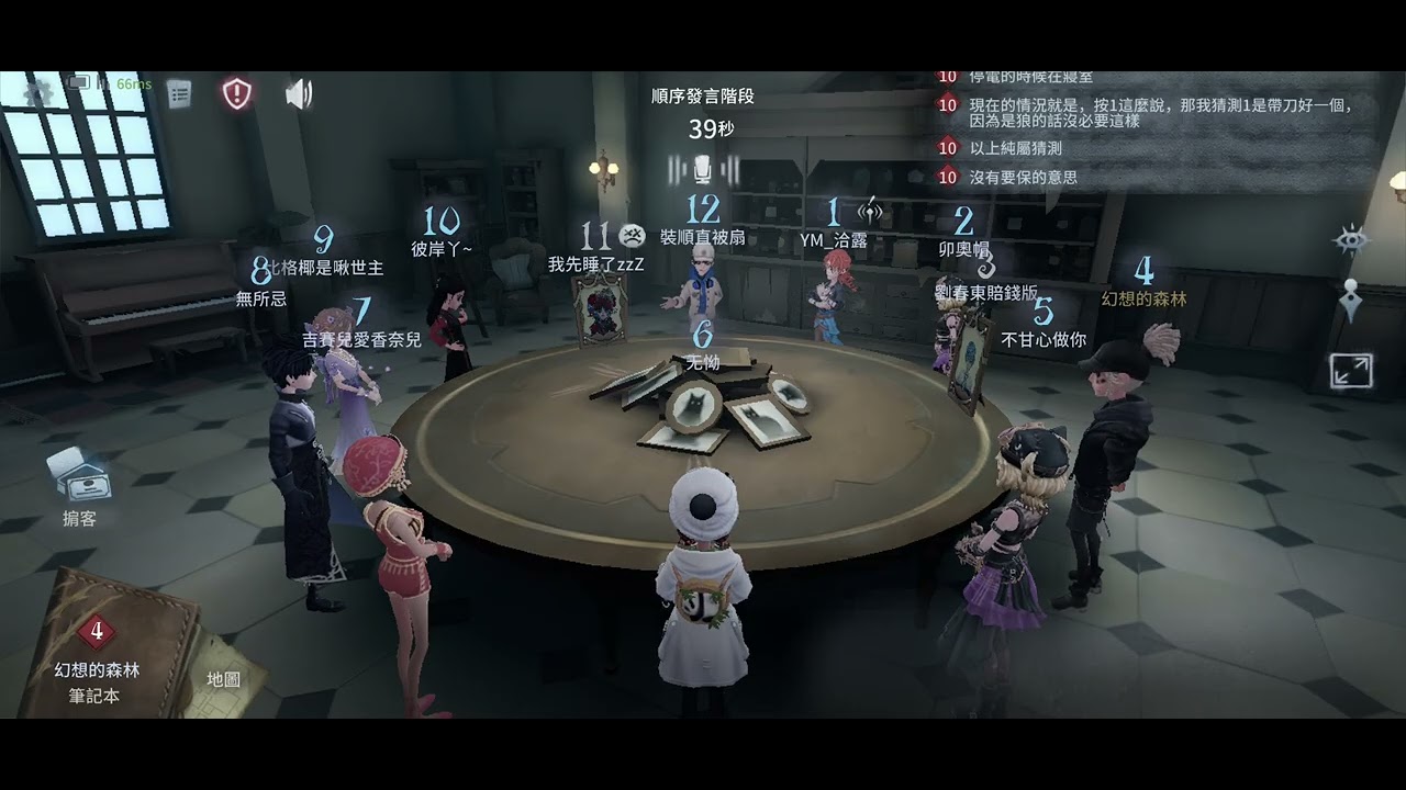 第五人格之 模仿者遊戲：所以陰謀家把自己畢業掉了嗎uwu