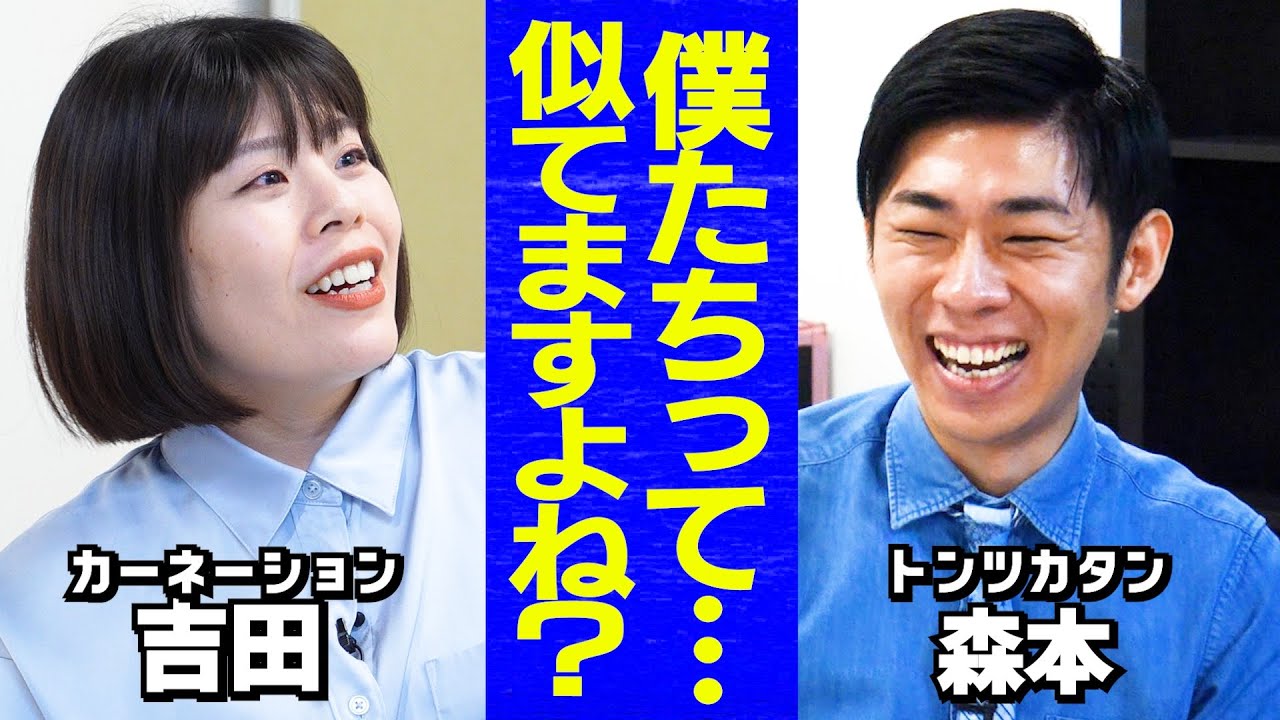 【吉本の寮母】合コン事情/後輩だらけの現場が好き/吉本の女性芸人は怖い？/森本初告白！堂前と…