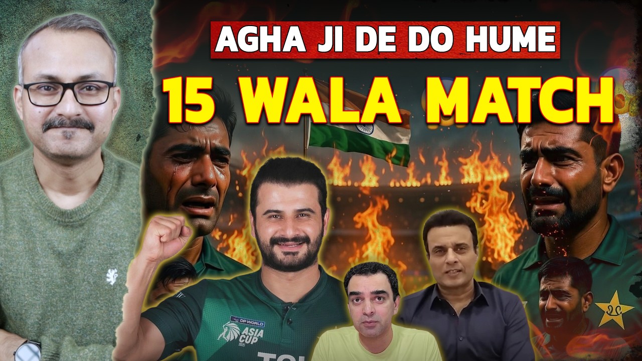 Pakis Crying Agha ji 15 wala Match Chahiye | पाकी रो रहे आगा जी 15 वाला मैच चाहिए