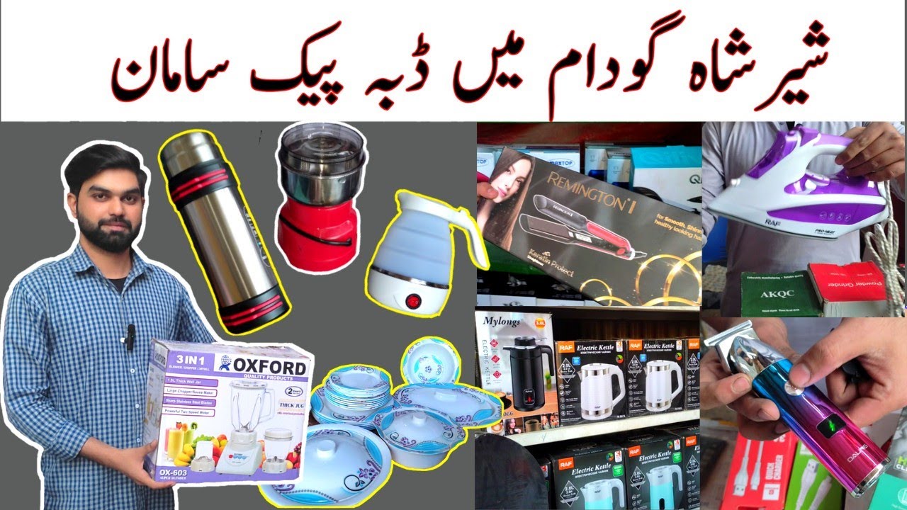 Electronic Items - Sher Shah General Godam Mein Daba Pack Saman - Sher Shah Lunda Market