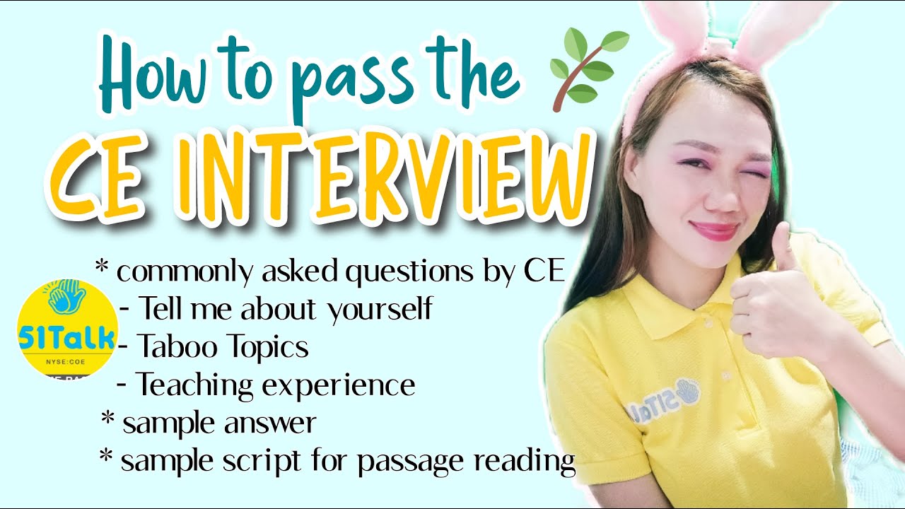 How to Pass the CE Interview/ Demo 51Talk