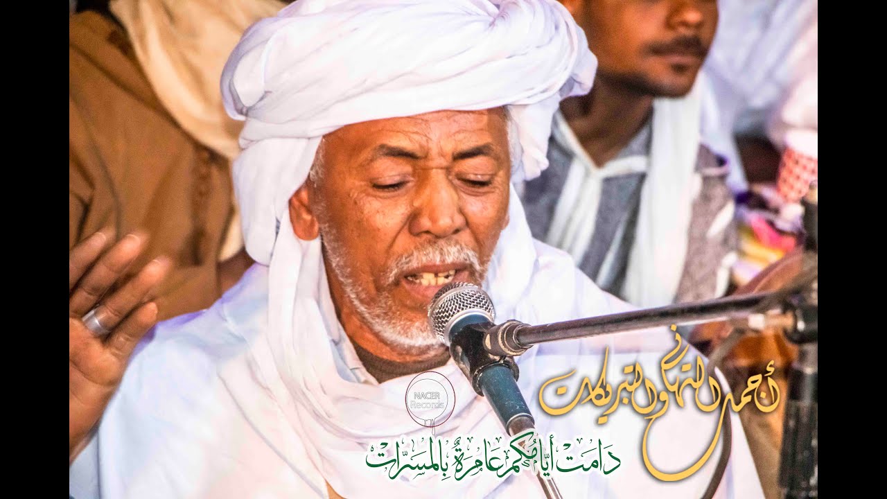 ليالي الأفراح مع سهرات طبل أولف و  هاض عليا غرامها بودواح