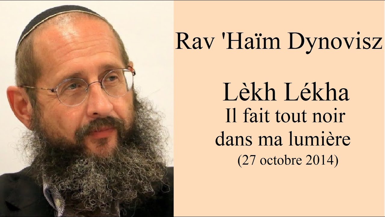 Rav 'Haïm Dynovisz - 03 Lèkh Lékha - Il fait tout noir dans ma lumière