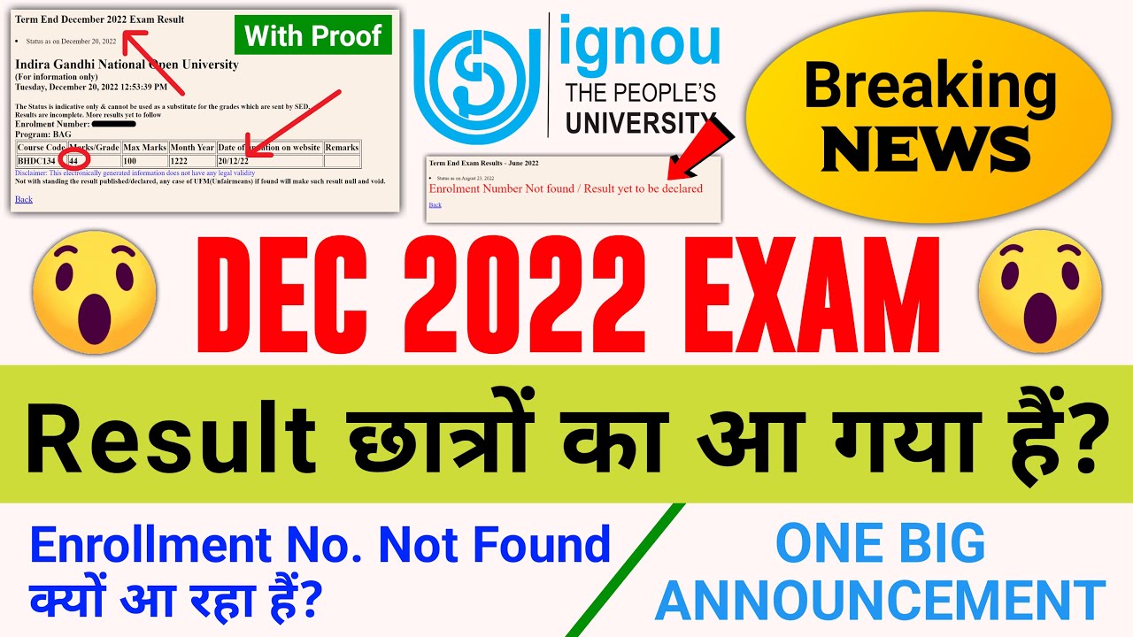 (Breaking News) IGNOU Released DEC 2022 Exam Results | IGNOU December 2022 Exam Result_IGNOU NEWS