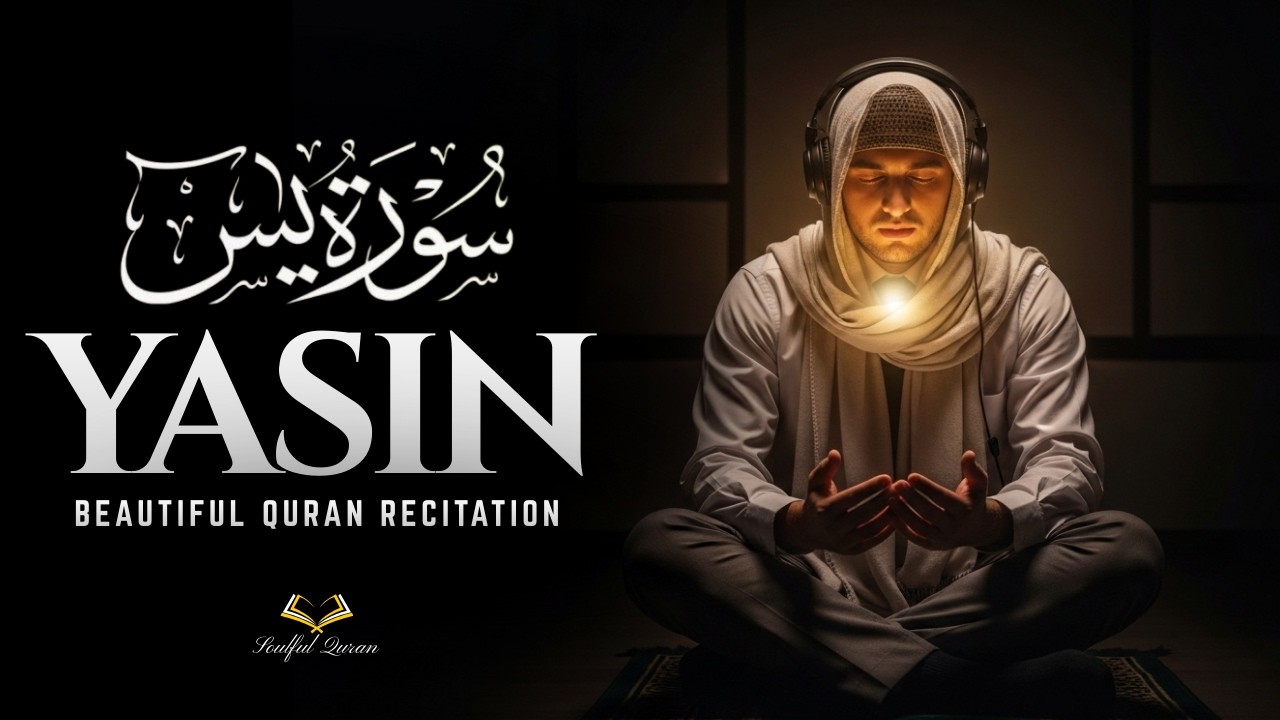 Surah Yasin (سورة يس) | World’s Most Beautiful & Heart-Touching Recitation | Soulful Quran |
